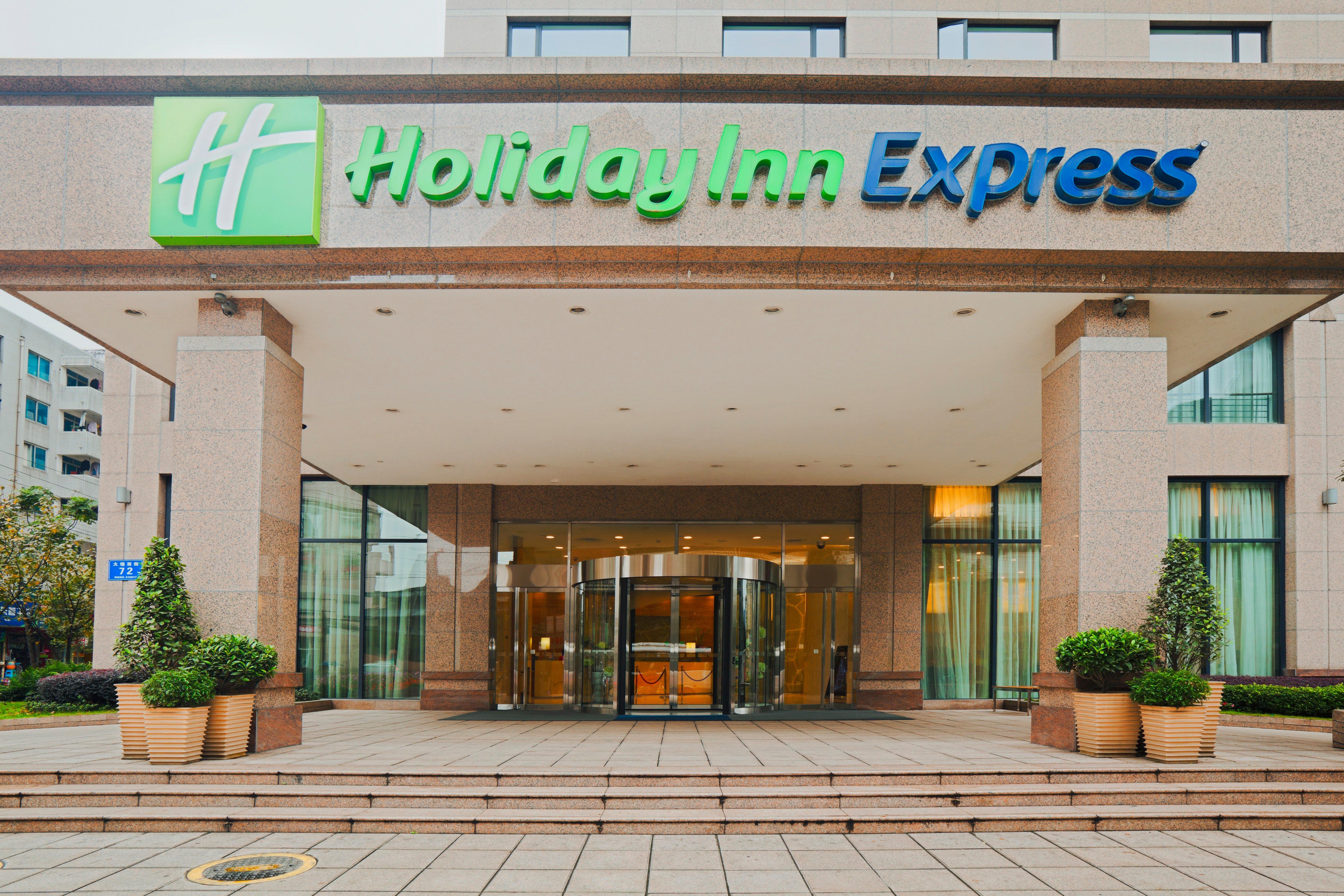 Holiday Inn Express Chengdu Gulou-Tianfu Square Chunxi Road Branch المظهر الخارجي الصورة